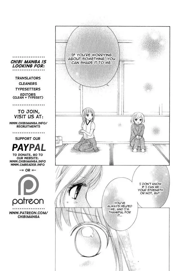Ayakashi Hisen Chapter 32 13